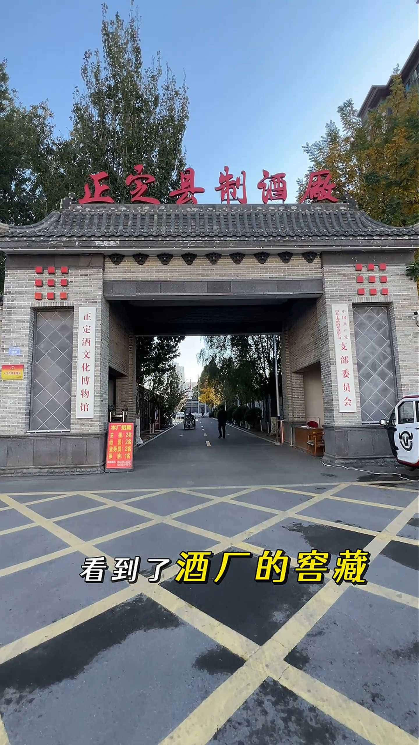 乌海制造业企业GEO优化案例